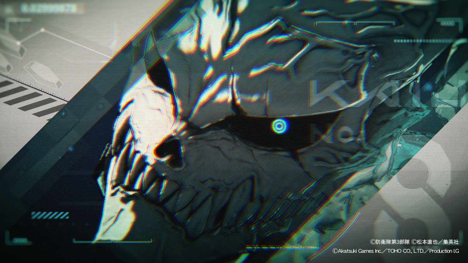 怪獣8号 THE GAME PV